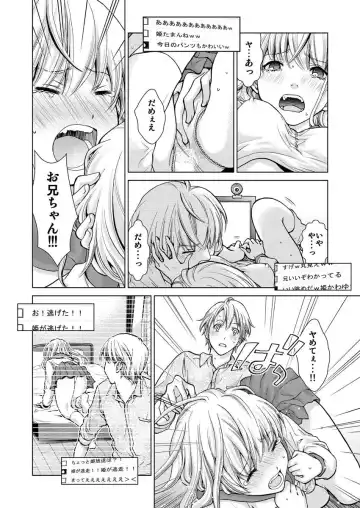 [Shiruka Bakaudon] Exciting Cum Live Broadcast Fhentai - Page 36
