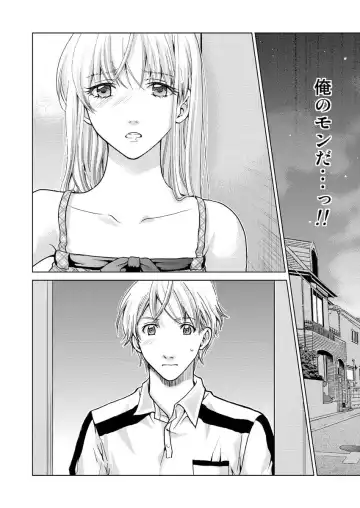 [Shiruka Bakaudon] Exciting Cum Live Broadcast Fhentai - Page 52