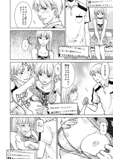 [Shiruka Bakaudon] Exciting Cum Live Broadcast Fhentai - Page 54