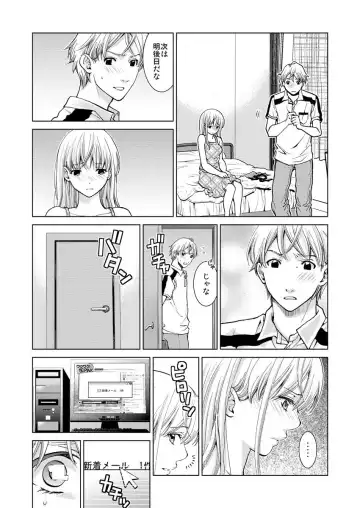 [Shiruka Bakaudon] Exciting Cum Live Broadcast Fhentai - Page 60