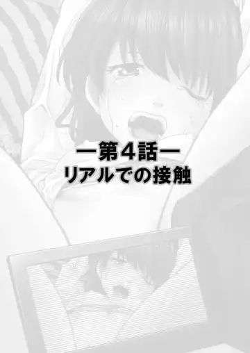 [Shiruka Bakaudon] Exciting Cum Live Broadcast Fhentai - Page 71