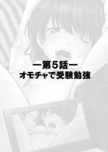 [Shiruka Bakaudon] Exciting Cum Live Broadcast Fhentai - Page 93