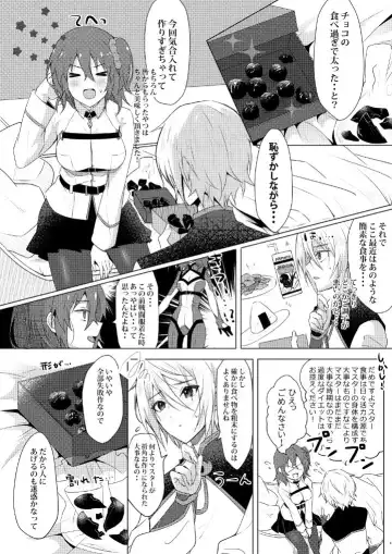 [Tacomi] Sweet Poisons Fhentai - Page 4