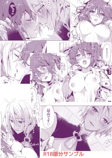 [Tacomi] Sweet Poisons Fhentai - Page 7
