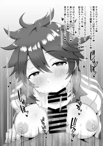 [Goroutame] Yoshioka-kun no Ironna Ishou de Ecchi suru Hon Fhentai - Page 3