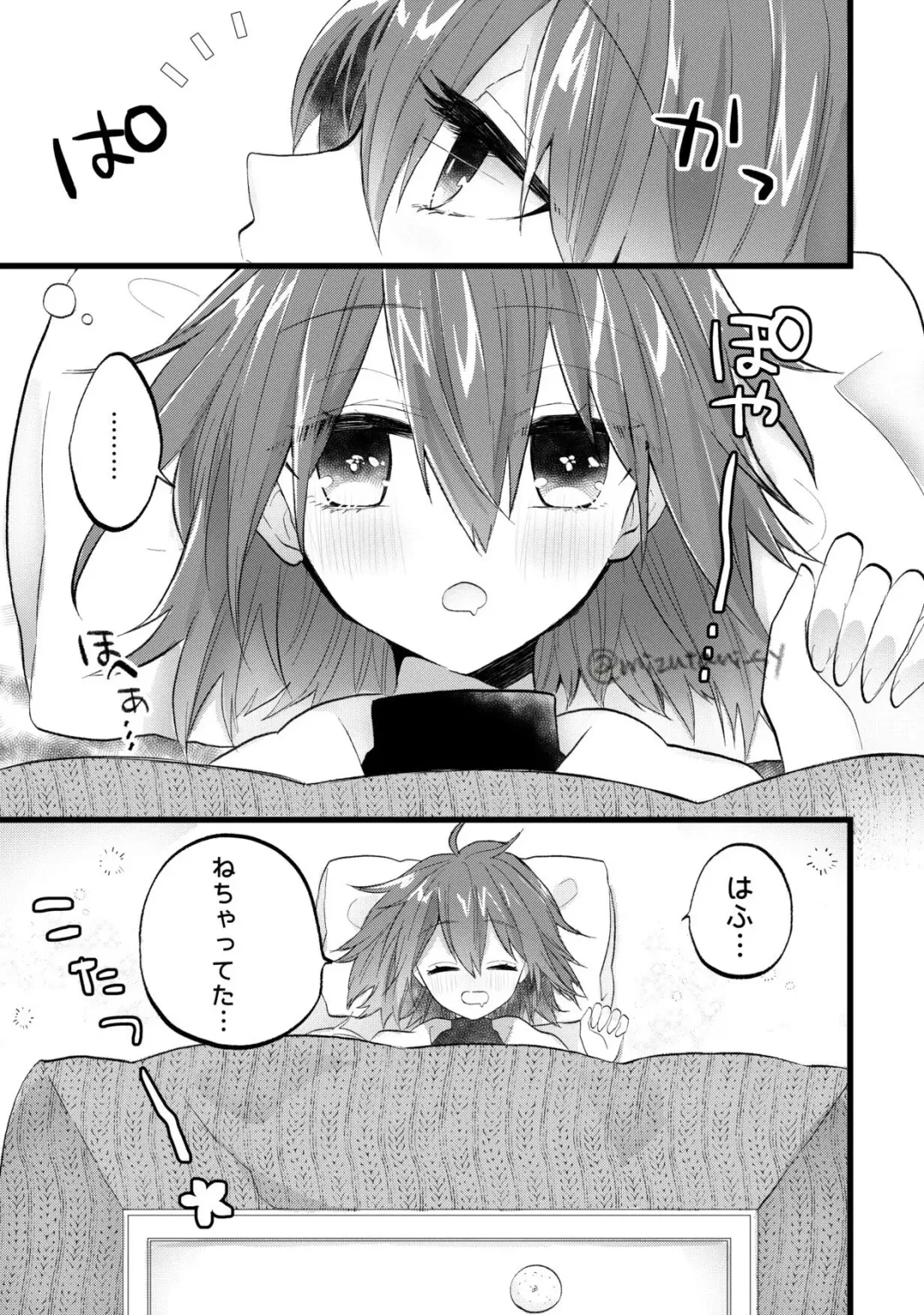 [Mizutani Hatsuna] Gil-kun to Master no Kotatsu Jijou Fhentai - Page 2