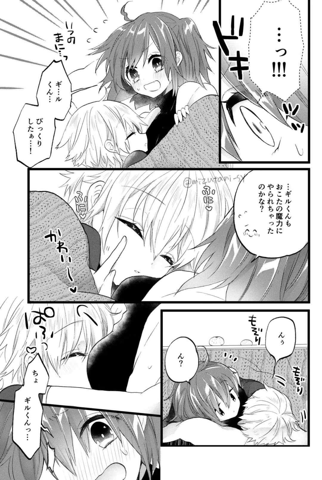 [Mizutani Hatsuna] Gil-kun to Master no Kotatsu Jijou Fhentai - Page 4