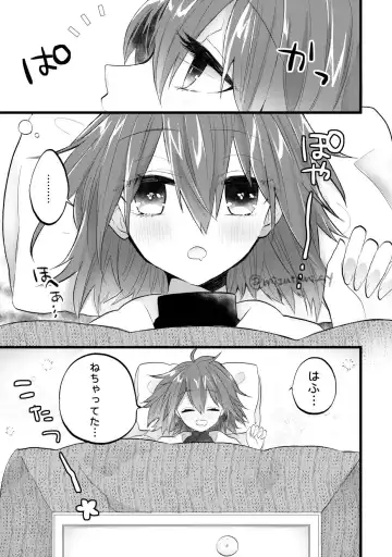 [Mizutani Hatsuna] Gil-kun to Master no Kotatsu Jijou Fhentai - Page 2
