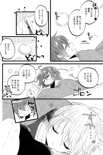 [Mizutani Hatsuna] Gil-kun to Master no Kotatsu Jijou Fhentai - Page 3