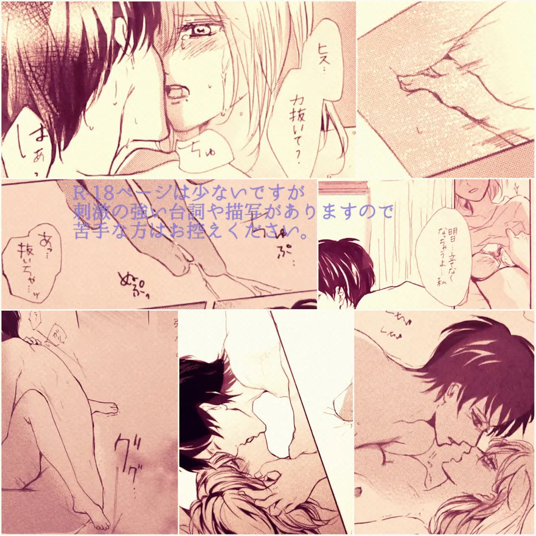 [Erina Yuyu] Kimi to Watakushi no Renai jijou Follow the memory Fhentai - Page 14