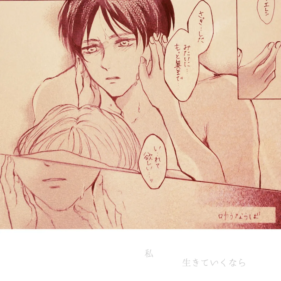 [Erina Yuyu] Kimi to Watakushi no Renai jijou Follow the memory Fhentai - Page 16