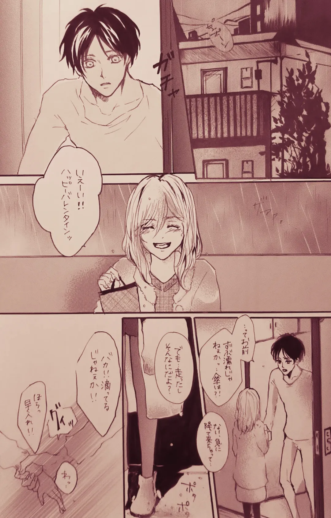 [Erina Yuyu] Kimi to Watakushi no Renai jijou Follow the memory Fhentai - Page 4