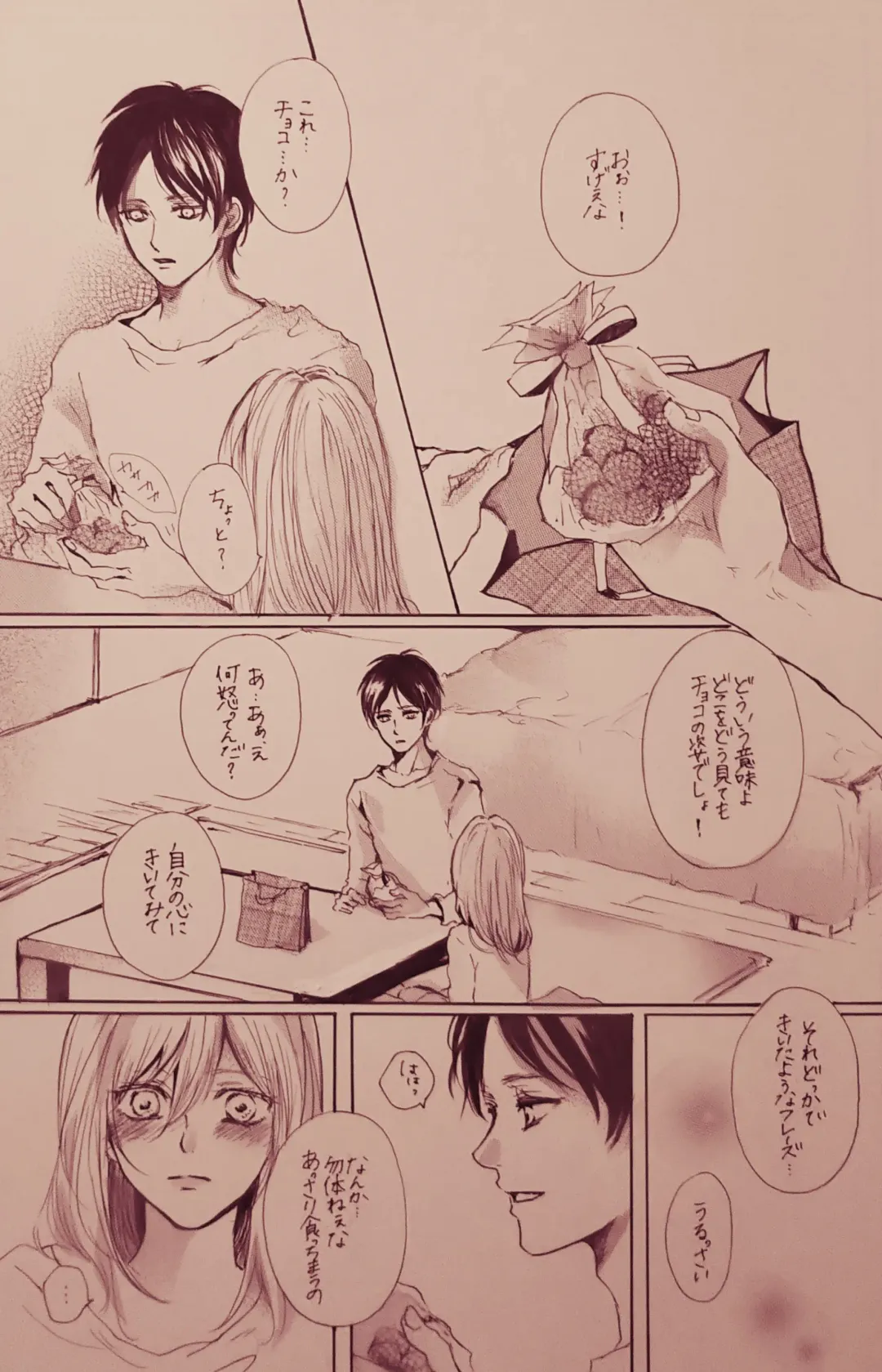 [Erina Yuyu] Kimi to Watakushi no Renai jijou Follow the memory Fhentai - Page 8