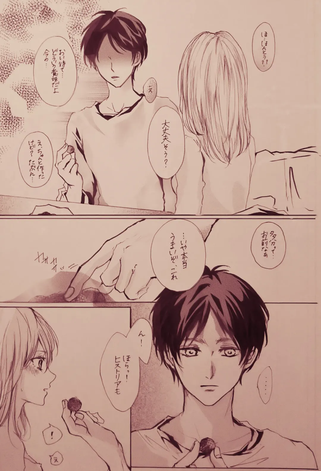 [Erina Yuyu] Kimi to Watakushi no Renai jijou Follow the memory Fhentai - Page 9