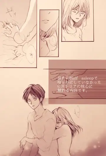 [Erina Yuyu] Kimi to Watakushi no Renai jijou Follow the memory Fhentai - Page 11