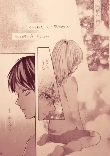 [Erina Yuyu] Kimi to Watakushi no Renai jijou Follow the memory Fhentai - Page 12