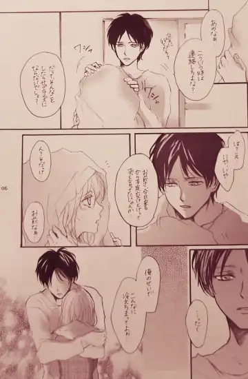 [Erina Yuyu] Kimi to Watakushi no Renai jijou Follow the memory Fhentai - Page 5