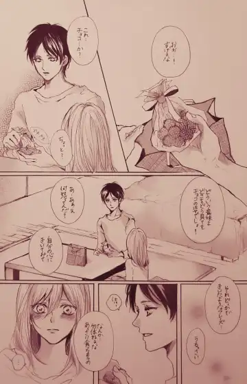 [Erina Yuyu] Kimi to Watakushi no Renai jijou Follow the memory Fhentai - Page 8