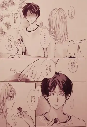 [Erina Yuyu] Kimi to Watakushi no Renai jijou Follow the memory Fhentai - Page 9