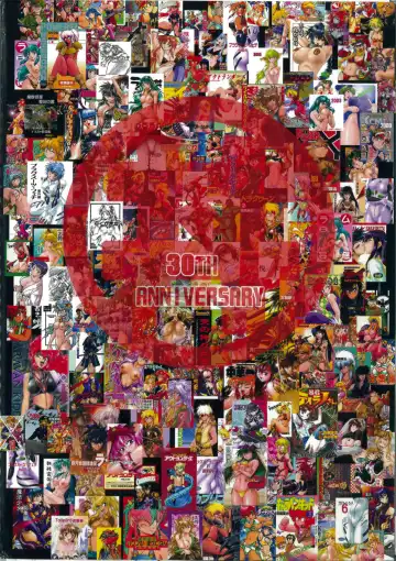 [Manabe Jouji] Ura Outlanders Omnibus + Vol.3 Fhentai - Page 18