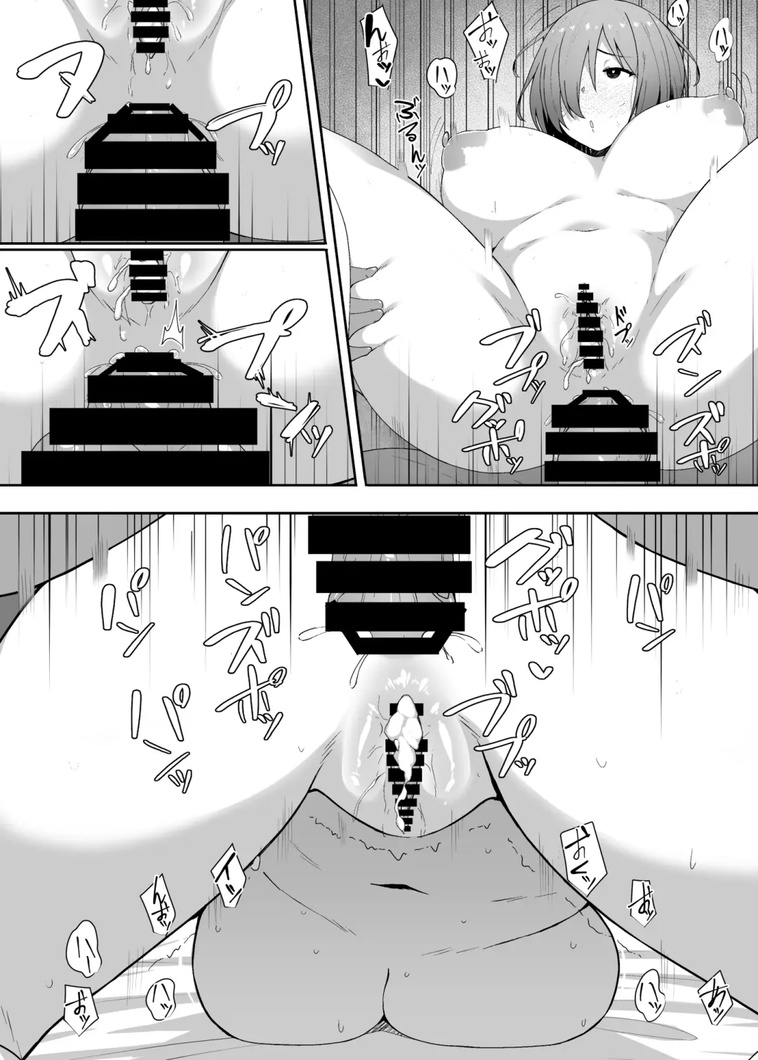 [Skylader] Kabe no Mukou de Kimi ga Naku Fhentai - Page 14
