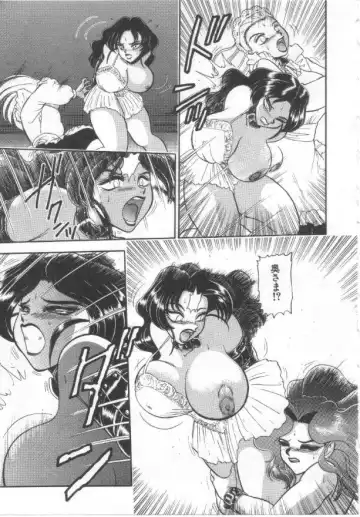 [Wing Bird] Kanjuku Tomato Fhentai - Page 150