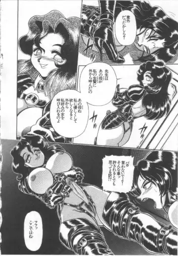 [Wing Bird] Kanjuku Tomato Fhentai - Page 151