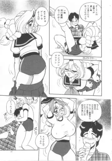 [Wing Bird] Kanjuku Tomato Fhentai - Page 28