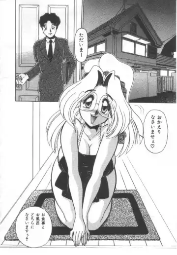 [Wing Bird] Kanjuku Tomato Fhentai - Page 5