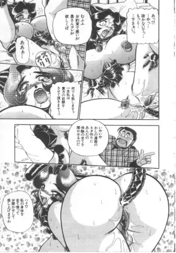 [Wing Bird] Kanjuku Tomato Fhentai - Page 50