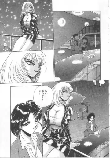 [Wing Bird] Kanjuku Tomato Fhentai - Page 58