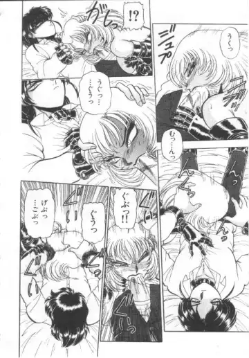 [Wing Bird] Kanjuku Tomato Fhentai - Page 65