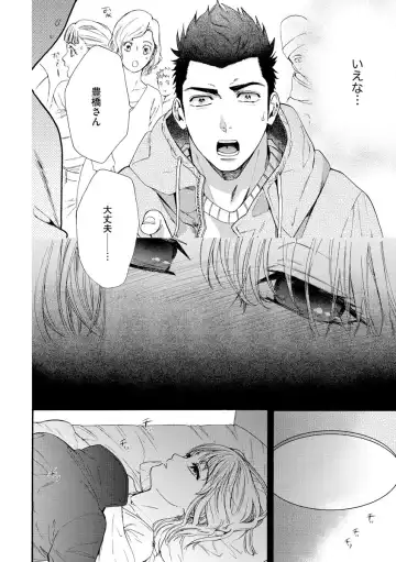 Kyokan-kun to Kogara-chan Shinchousa 43-centi de SEX Challenge - Giant and a small lady. Fhentai - Page 17