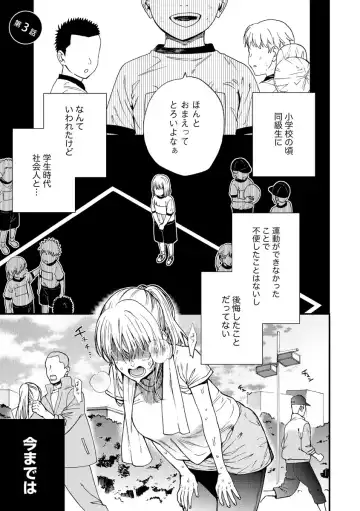 Kyokan-kun to Kogara-chan Shinchousa 43-centi de SEX Challenge - Giant and a small lady. Fhentai - Page 58