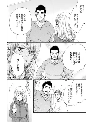 Kyokan-kun to Kogara-chan Shinchousa 43-centi de SEX Challenge - Giant and a small lady. Fhentai - Page 61