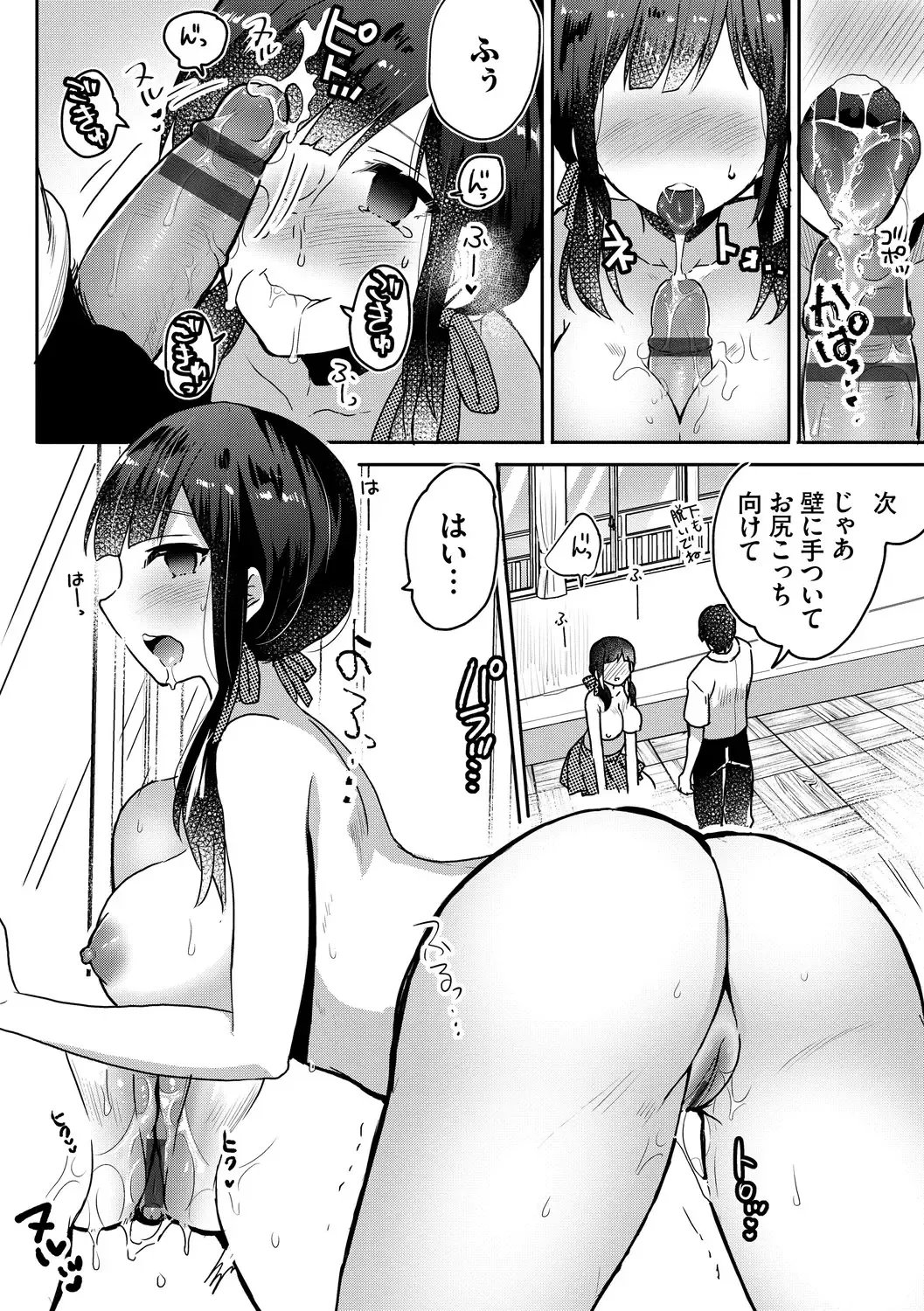 [Fujitsuna] Ijiwaru Time - Nasty Time Fhentai - Page 115