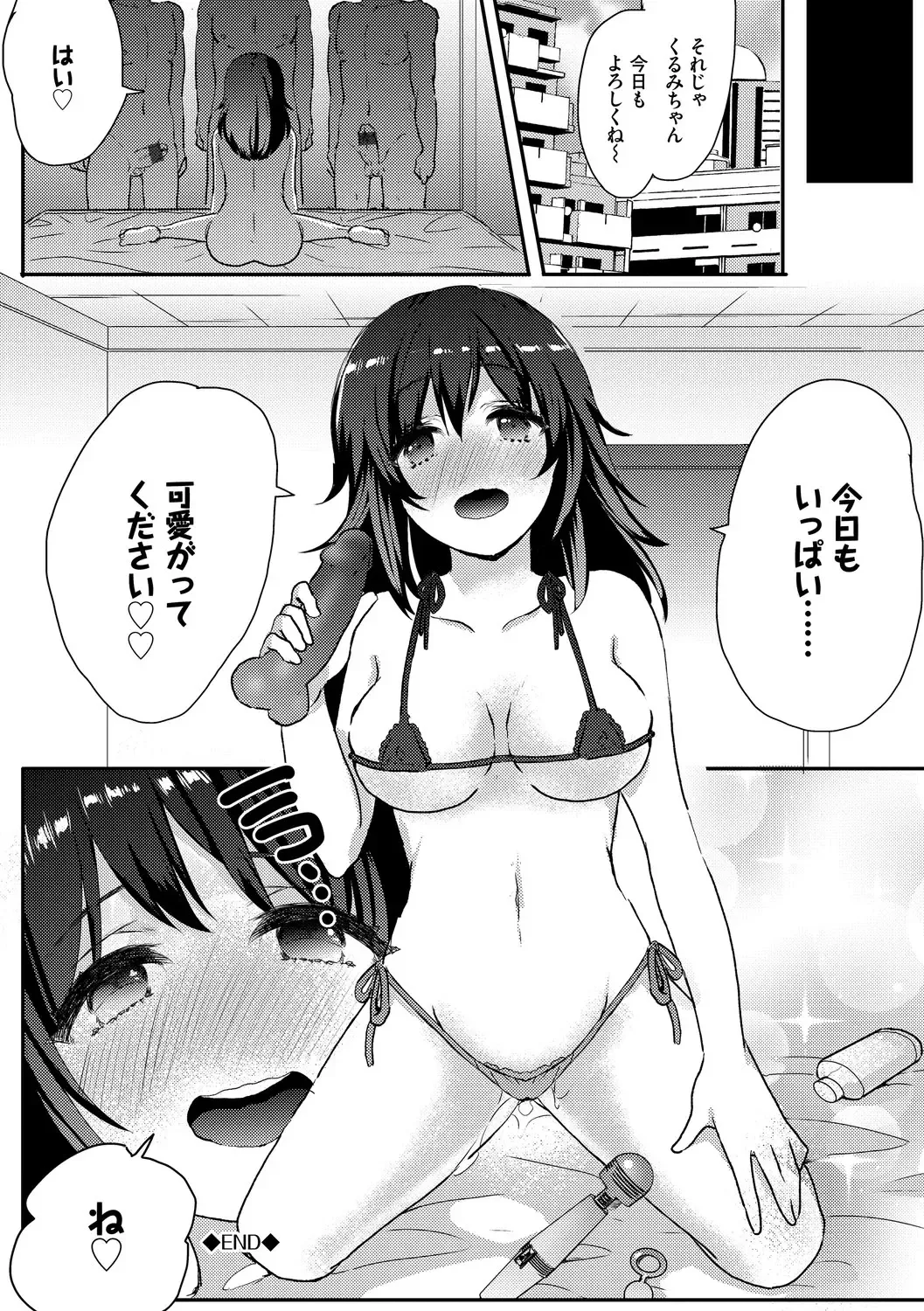 [Fujitsuna] Ijiwaru Time - Nasty Time Fhentai - Page 190