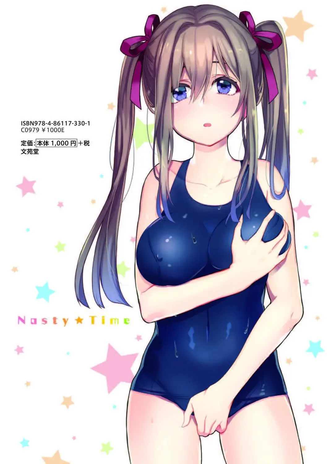 [Fujitsuna] Ijiwaru Time - Nasty Time Fhentai - Page 197