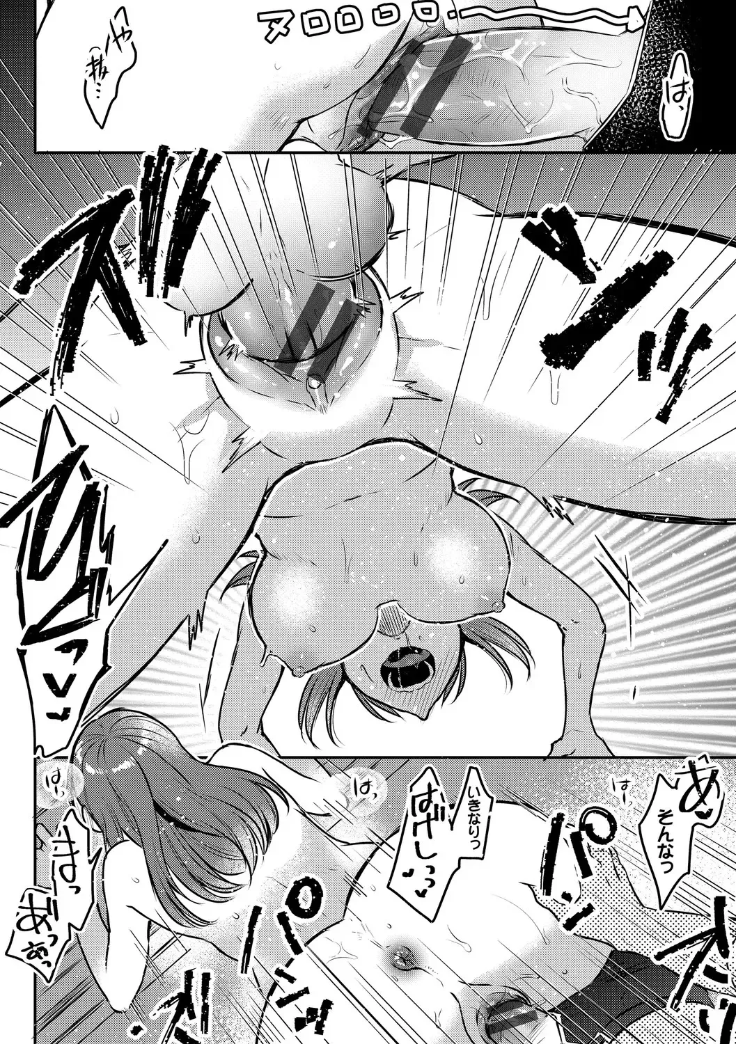 [Fujitsuna] Ijiwaru Time - Nasty Time Fhentai - Page 32