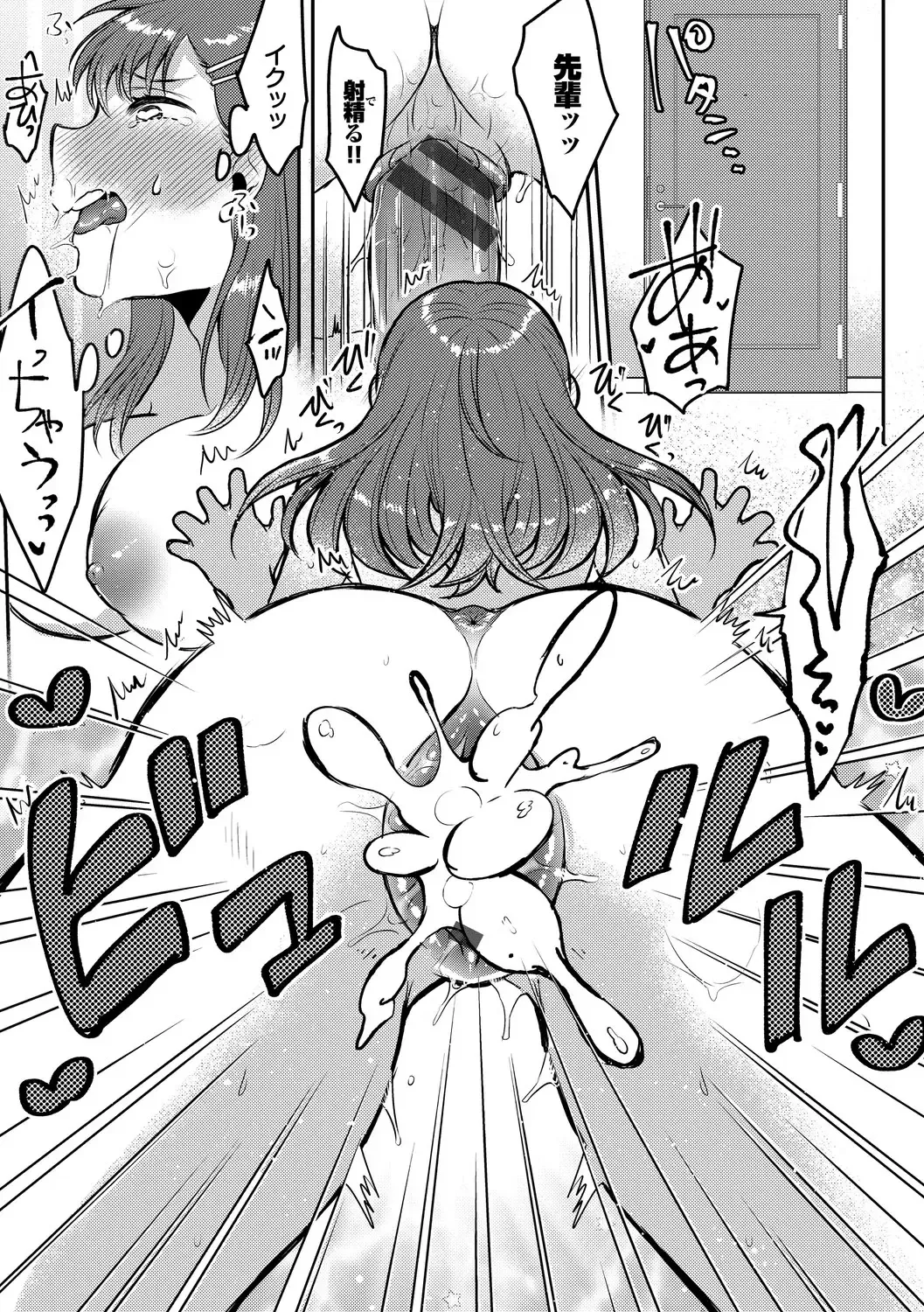 [Fujitsuna] Ijiwaru Time - Nasty Time Fhentai - Page 37