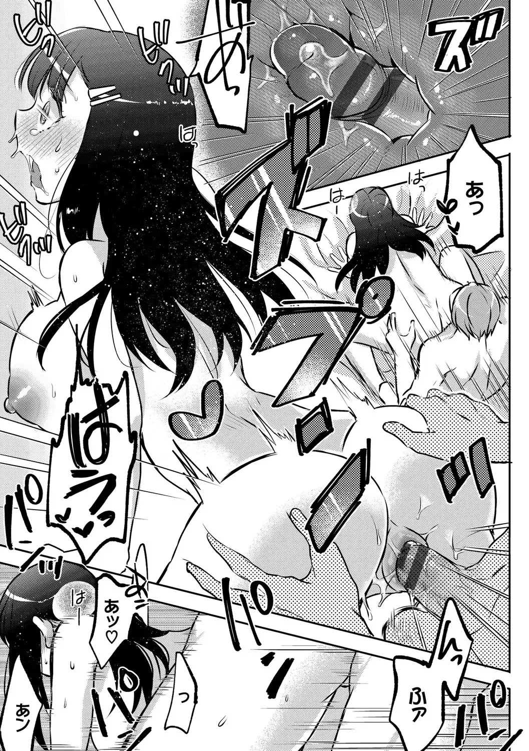 [Fujitsuna] Ijiwaru Time - Nasty Time Fhentai - Page 75