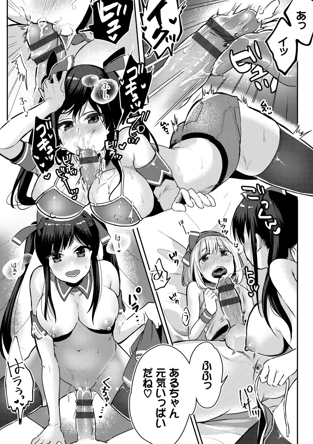 [Fujitsuna] Ijiwaru Time - Nasty Time Fhentai - Page 85