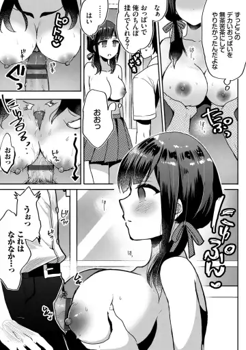[Fujitsuna] Ijiwaru Time - Nasty Time Fhentai - Page 113