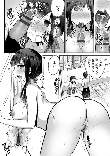 [Fujitsuna] Ijiwaru Time - Nasty Time Fhentai - Page 115