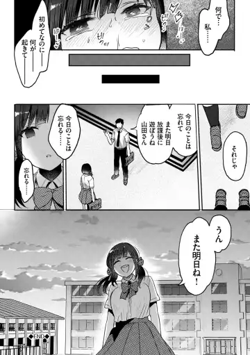 [Fujitsuna] Ijiwaru Time - Nasty Time Fhentai - Page 122