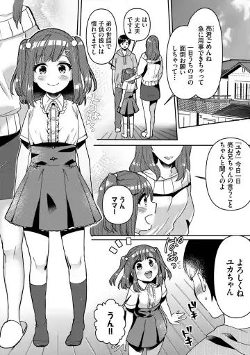 [Fujitsuna] Ijiwaru Time - Nasty Time Fhentai - Page 124