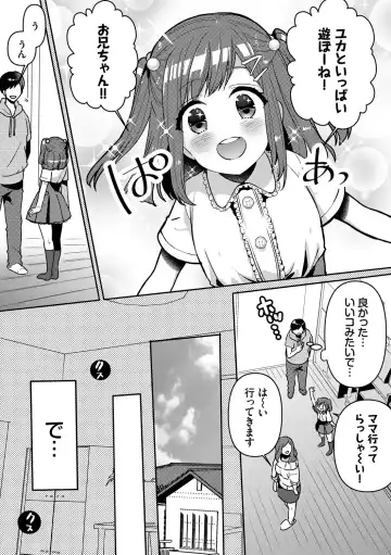 [Fujitsuna] Ijiwaru Time - Nasty Time Fhentai - Page 125