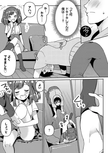 [Fujitsuna] Ijiwaru Time - Nasty Time Fhentai - Page 127