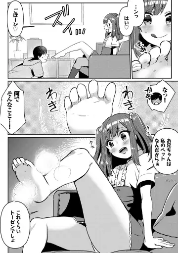 [Fujitsuna] Ijiwaru Time - Nasty Time Fhentai - Page 128