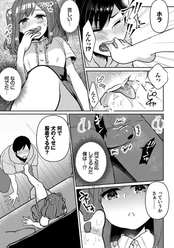[Fujitsuna] Ijiwaru Time - Nasty Time Fhentai - Page 129